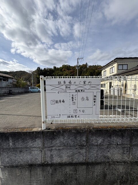 きく屋 - 丸森（ラーメン）の写真