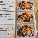 ランドヴェグ - 