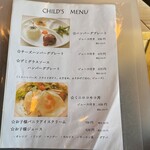 ランドヴェグ - 