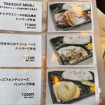 ランドヴェグ - 