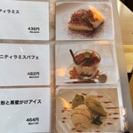 ランドヴェグ - 