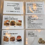 ランドヴェグ - 