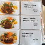 ランドヴェグ - 