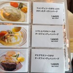 ランドヴェグ - 