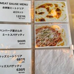 ランドヴェグ - 