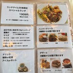 ランドヴェグ - 