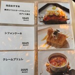 ランドヴェグ - 