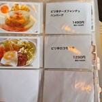 ランドヴェグ - 