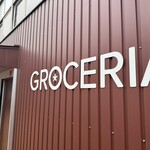 グロッサリア 脇田店 - 