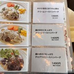 ランドヴェグ - 