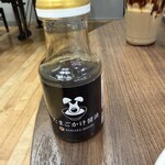 グロッサリア - 