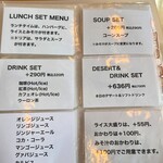 ランドヴェグ - 