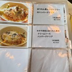 ランドヴェグ - 