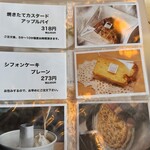 ランドヴェグ - 