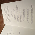 シェフズ・テーブル by Katsuhito Inoue - 