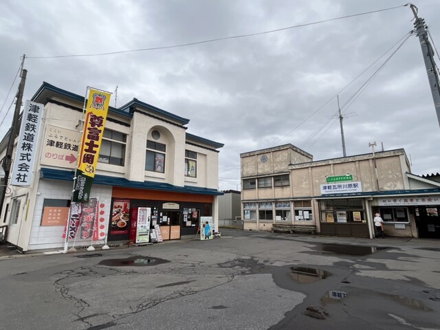でるそーれ - 津軽五所川原（郷土料理）の写真