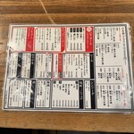 串焼炉端 三代目 巌流 - 