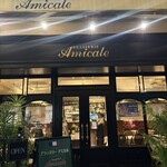 ブラッスリー アミカル - 