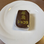 ら ふれーず - 