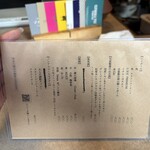 ニューマルコ - 