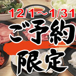 七輪焼肉 安安 - 