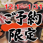 七輪焼肉 安安 - 