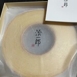 治一郎 天王寺MIO店 - 