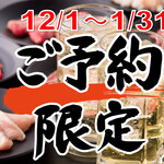 七輪焼肉 安安 - 
