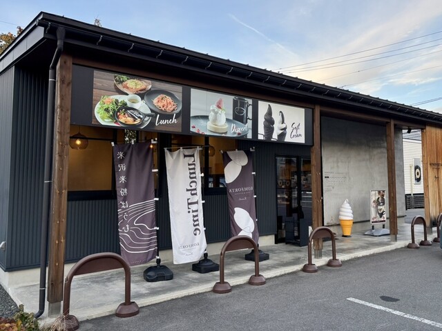 コンフォルタ（KOMFORTA） - 南米沢（カフェ）の写真