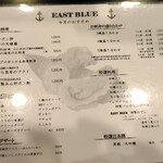 牡蠣&海老バル EAST BLUE - 