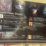 焼き鳥キング 渋谷店 - 