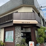 ミカサ - 店舗外観