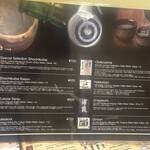 焼き鳥キング - 