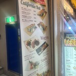 焼き鳥キング - 