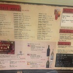 焼き鳥キング - 