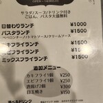 牡蠣&海老バル EAST BLUE - 