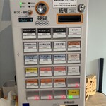 らぁ麺 鷹の羽 - 