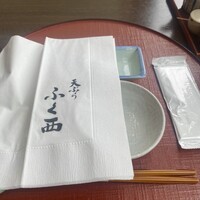 天ぷらふく西 禅と匠 - 