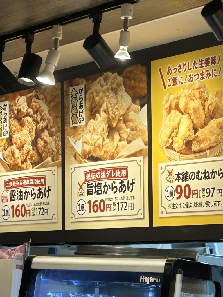 メニュー写真 : 元祖からあげ本舗 ヤマタケ 香芝店 - 近鉄下田