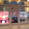 マリアージュ フレール 新宿店