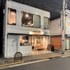 anea cafe 白金店