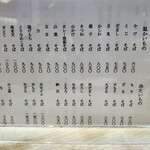 そば処 緑寿庵 - 