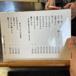 大木うどん店 - 