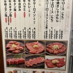 米澤牛・燒肉 Sakano - 