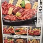 米澤牛・燒肉 Sakano - 