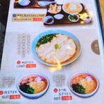 純そば 一風庵 - 