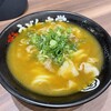うどん大学 ららぽーと福岡店