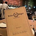 Peter Luger Steak House Tokyo - 