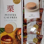 神戸風月堂 - 料理写真: