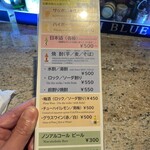 サケサケ - お酒もいろいろ選べます。